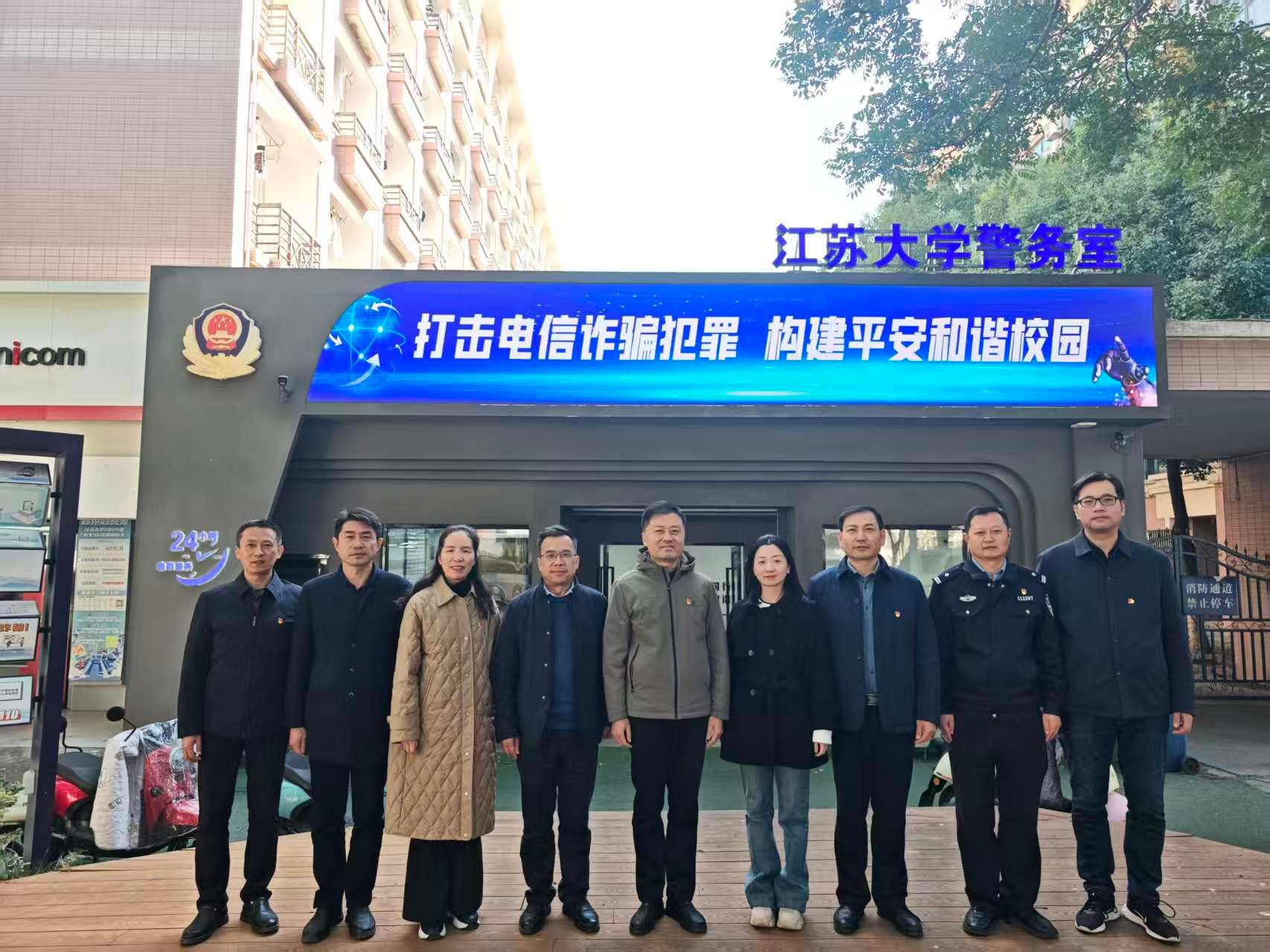 成人网址
开展警示教育活动