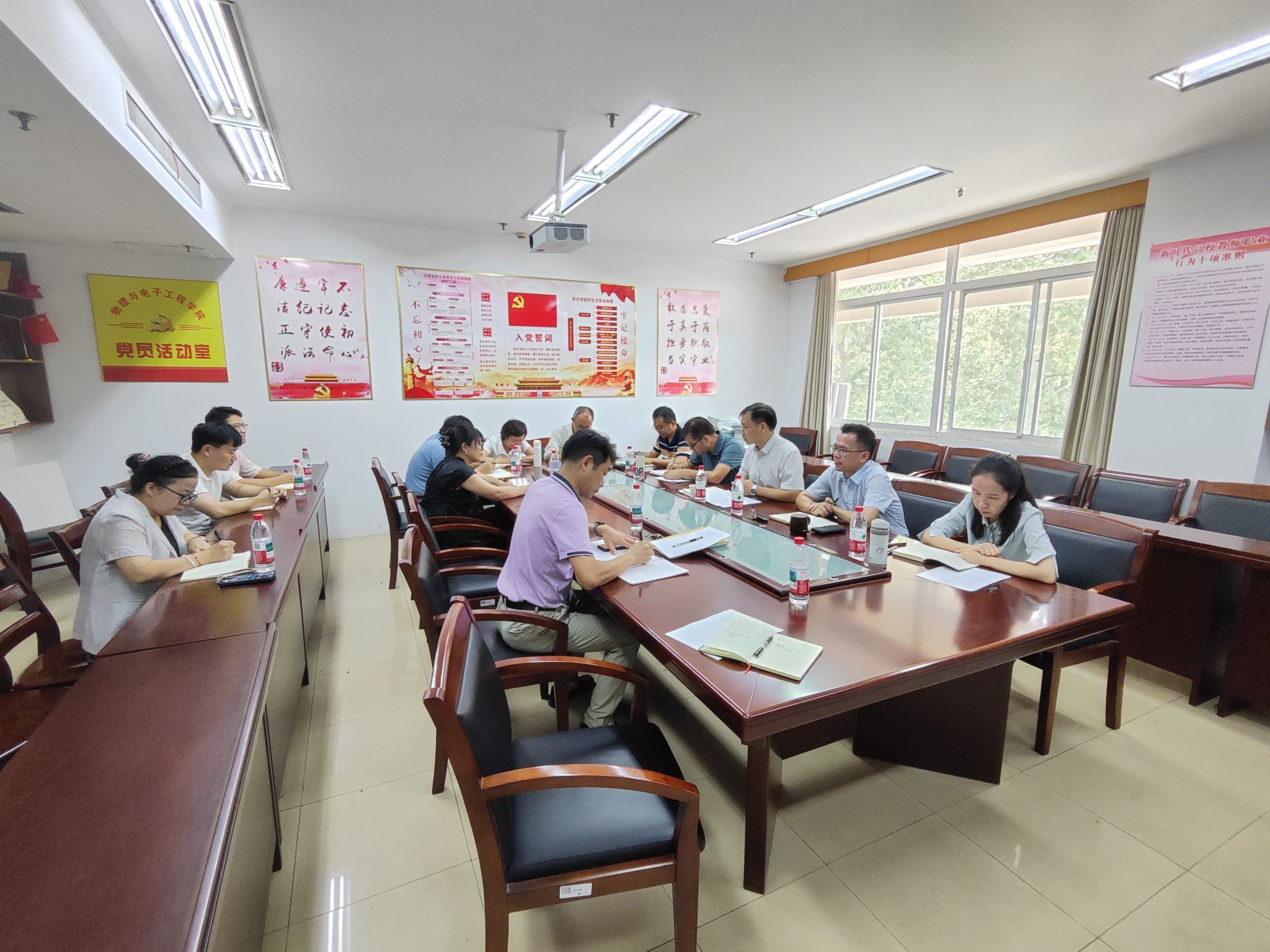 成人网址
召开新学期作风建设工作会议